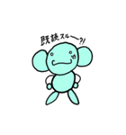 Strange ape（個別スタンプ：11）