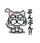 『うるキャラ』ネコさん！アメショ編（個別スタンプ：10）