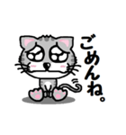 『うるキャラ』ネコさん！アメショ編（個別スタンプ：13）