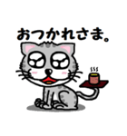 『うるキャラ』ネコさん！アメショ編（個別スタンプ：16）