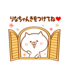 ♥愛しのりなちゃん♥に送るスタンプ2（個別スタンプ：29）