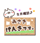 【みさき】専用3（個別スタンプ：32）