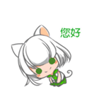 Mimo＆Green tea（個別スタンプ：11）