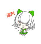 Mimo＆Green tea（個別スタンプ：18）