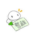 Mimo＆Green tea（個別スタンプ：19）