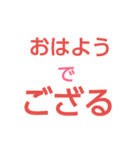 武士でござるよ（個別スタンプ：1）