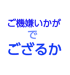 武士でござるよ（個別スタンプ：2）
