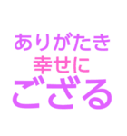 武士でござるよ（個別スタンプ：3）