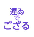 武士でござるよ（個別スタンプ：6）