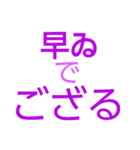武士でござるよ（個別スタンプ：7）