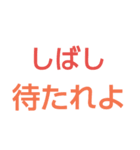 武士でござるよ（個別スタンプ：8）