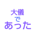 武士でござるよ（個別スタンプ：9）