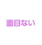 武士でござるよ（個別スタンプ：11）