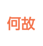 武士でござるよ（個別スタンプ：12）