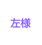 武士でござるよ（個別スタンプ：14）