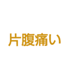 武士でござるよ（個別スタンプ：18）