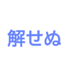 武士でござるよ（個別スタンプ：19）