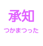 武士でござるよ（個別スタンプ：22）