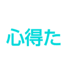 武士でござるよ（個別スタンプ：23）