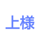 武士でござるよ（個別スタンプ：25）