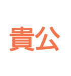 武士でござるよ（個別スタンプ：26）