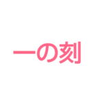 武士でござるよ（個別スタンプ：28）