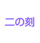 武士でござるよ（個別スタンプ：29）