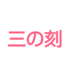 武士でござるよ（個別スタンプ：30）