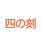 武士でござるよ（個別スタンプ：31）