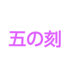 武士でござるよ（個別スタンプ：32）