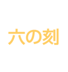 武士でござるよ（個別スタンプ：33）
