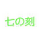 武士でござるよ（個別スタンプ：34）