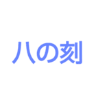 武士でござるよ（個別スタンプ：35）