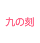 武士でござるよ（個別スタンプ：36）