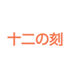 武士でござるよ（個別スタンプ：39）