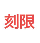 武士でござるよ（個別スタンプ：40）