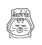 HeyRon（個別スタンプ：2）