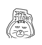 HeyRon（個別スタンプ：4）