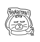 HeyRon（個別スタンプ：7）