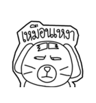 HeyRon（個別スタンプ：11）