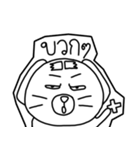 HeyRon（個別スタンプ：19）