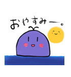 てむくじらのゆるゆるあいさつすたんぷ。（個別スタンプ：2）