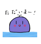 てむくじらのゆるゆるあいさつすたんぷ。（個別スタンプ：5）