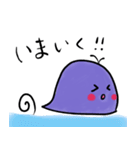 てむくじらのゆるゆるあいさつすたんぷ。（個別スタンプ：14）