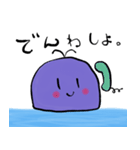てむくじらのゆるゆるあいさつすたんぷ。（個別スタンプ：25）