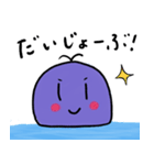 てむくじらのゆるゆるあいさつすたんぷ。（個別スタンプ：29）