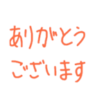 何気に使える言葉スタンプ（個別スタンプ：3）