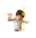 あむそら（個別スタンプ：1）