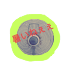okinawa hand drawing 02（個別スタンプ：8）