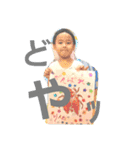 dem3（個別スタンプ：3）